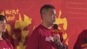 《火锅艺术家》导演：火锅包罗万象容纳一切 适合做喜剧