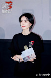 《误杀3》曝正片片段 路演肖央、佟丽娅解读片名