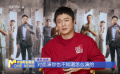 肖央：《误杀3》全面升级 不变的是对真相的追求