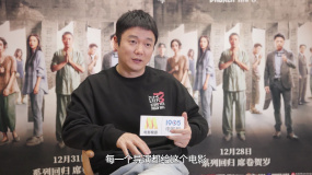 1905影人說：肖央分享《誤殺3》故事內(nèi)核