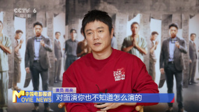 肖央：《誤殺3》全面升級 不變的是對真相的追求