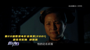 《大醉侠》推介：武侠世界的醉意江湖