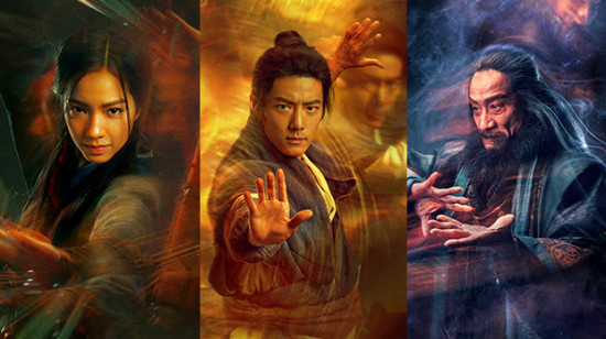 徐克新版《射雕英雄传》曝人物海报 肖战施奇招