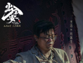 出入平安