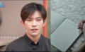易烊千玺演完《小小的我》 一直保有刘春和的肌肉记忆