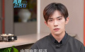 易烊千玺《小小的我》出演脑性瘫痪患者