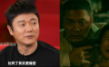 肖央聊《誤殺3》中的關(guān)鍵選擇“我演的時候都討厭自己”