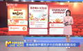 各地陆续开展贺岁元旦档惠民观影活动