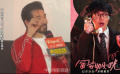 費(fèi)翔回憶拍攝最難忘的場(chǎng)景“扇了左凌峰30次 我于心不忍”