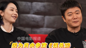 劉雅瑟因?yàn)樾ぱ雲(yún)⒀荨墩`殺3》“觀眾說欠肖央一個最佳男主角”
