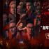甄子丹《誤判》曝視頻生猛開年 將于全球多地上映