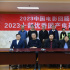 中國電影評(píng)論學(xué)會(huì)2023年十大優(yōu)秀國產(chǎn)影片簡評(píng)發(fā)布會(huì)在京舉行