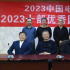 十位著名影評(píng)家簡(jiǎn)評(píng)2023年十部?jī)?yōu)秀國(guó)產(chǎn)電影