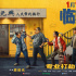 从《临时劫案》中发现了久违的“银河映像”和盖里奇