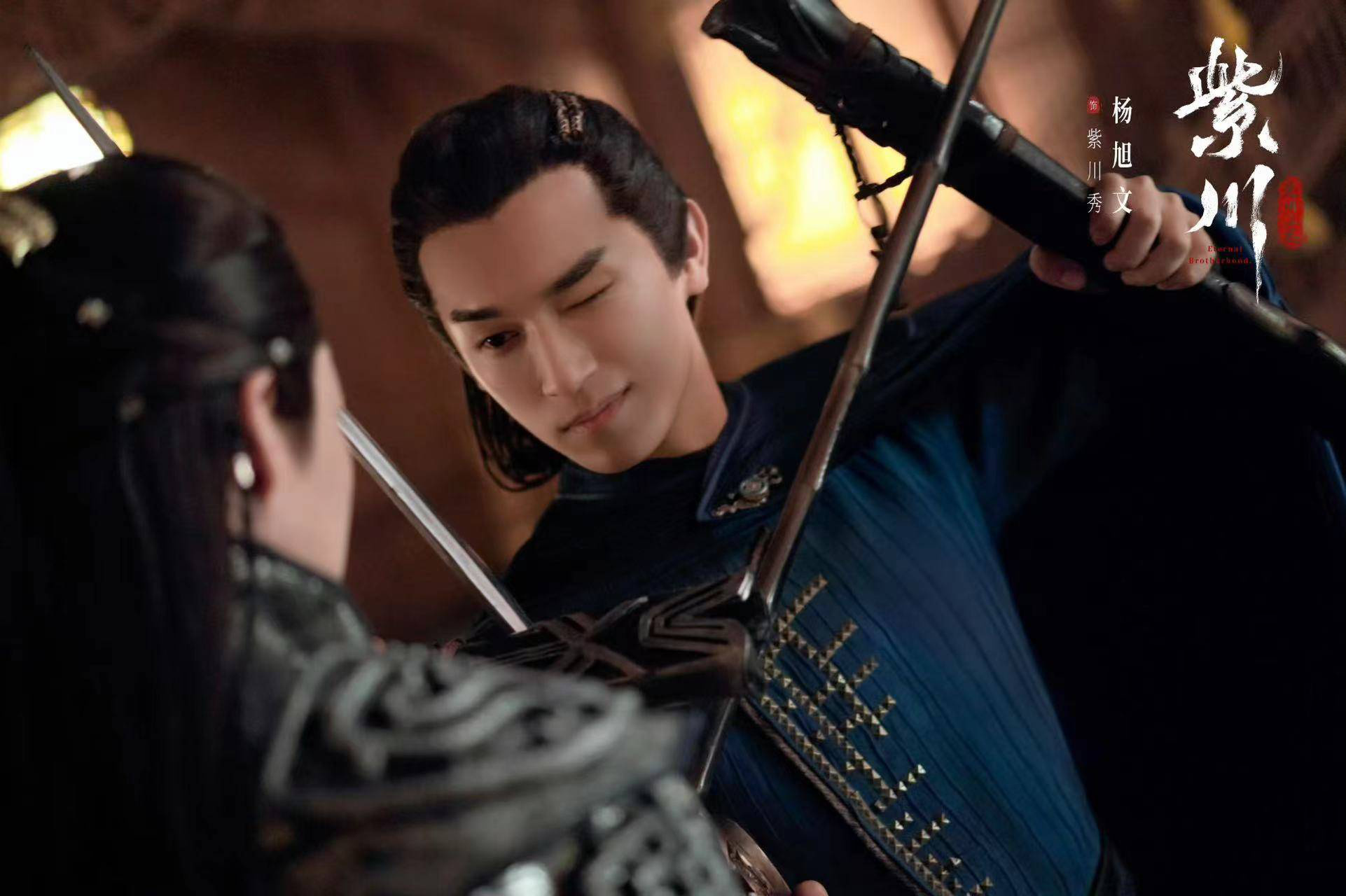 《紫川》空降播出好评满满 杨旭文反差萌诠释权谋将军_电影号图文_电