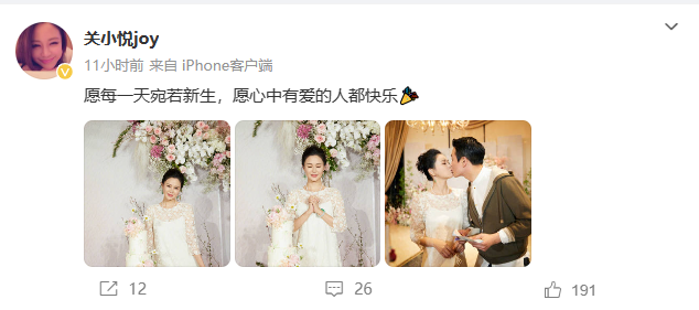 關(guān)悅曬45歲生賀美照 與佟大為貼臉親親好溫馨