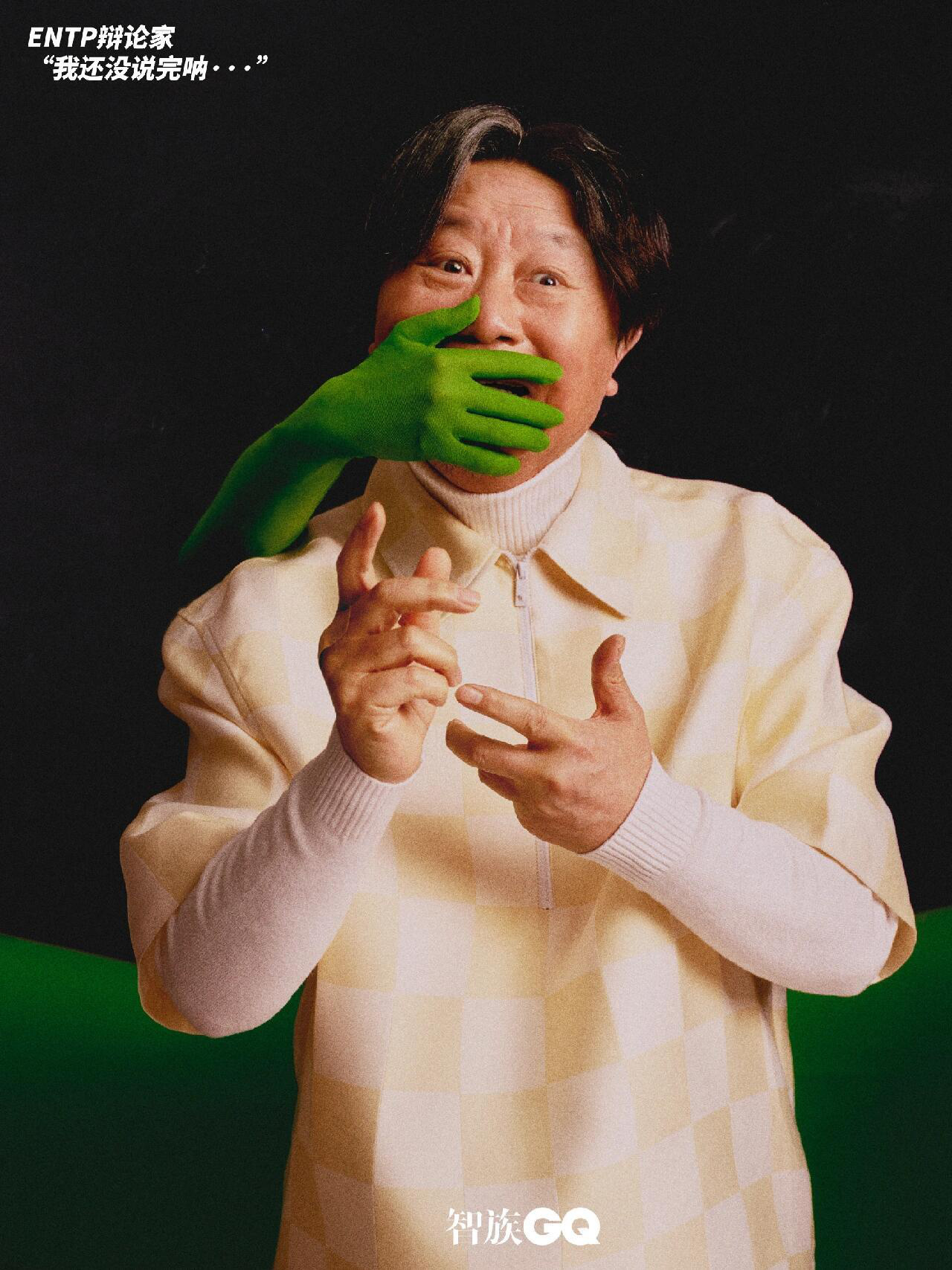 范伟最新杂志表现力炸裂网友火辣辣的范老师