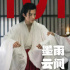 于正才是最尊重观众的人？《墨雨云间》破纪录，爽就够了