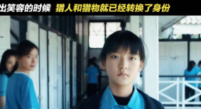 《隱秘的角落》里的三個“壞小孩”，今年暑假火遍全國銀幕內(nèi)外