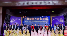 第四屆“雛菊花”國(guó)際微電影微視頻優(yōu)秀作品賞析活動(dòng)開(kāi)始啦！