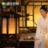 接替《長(zhǎng)相思》，張晚意《柳舟記》開(kāi)播，和王楚然演假夫妻太搞笑