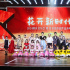“花開新時(shí)代”2024國慶音樂會(huì)暨張宥慈原創(chuàng)作品演唱會(huì)在京錄制