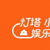 首發(fā)！燈塔 小紅書娛樂研究所發(fā)布2024年暑期檔電影和劇集觀察報告