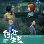 電影《何處生長(zhǎng)》全國(guó)熱映中，揭開(kāi)原生之痛共赴向陽(yáng)之旅
