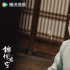 棄人設闖賽道，“張晚意們”找到更穩(wěn)妥的營銷路徑了？