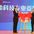 首屆影像科技發(fā)展與新文科建設(shè)研討會成功舉辦，助力中國電影創(chuàng)新