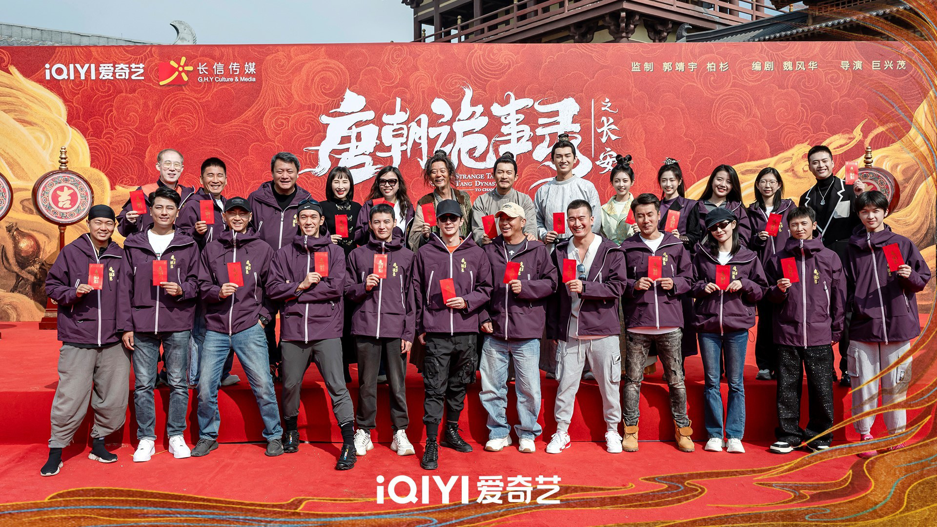 《唐朝詭事錄之長(zhǎng)安》開機(jī) “詩意與危險(xiǎn)”并存勘破盛唐詭案