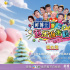 《欢乐饭米粒儿》：以喜剧之名，传递生活正能量