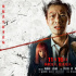 專訪《戴假發(fā)的人》導(dǎo)演董越：假發(fā)是中年男人的焦慮與偽裝