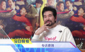 《中國電影報(bào)道》第366期（20241231）
