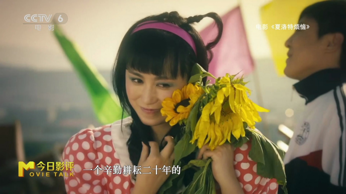 蓝羽：马丽终于迎来了创作的春天