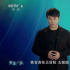 今日影评·光影之间｜陈思诚：冒险不停 惊喜不断!