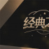 焕新2025！电影频道全新改版 一同享用光影盛宴