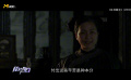 郑佩佩在《卧虎藏龙》里突破自我 出演反派角色