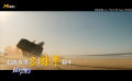 《特技狂人》動(dòng)作指導(dǎo)孫諾稱受成龍功夫影響較深