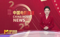 《中國(guó)電影報(bào)道》第001期（20250101）