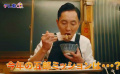 『孤独的美食家』最新作特别篇预告公开！