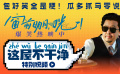 喜劇電影《窗前明月，咣！》發(fā)布“這屋不干凈”特別視頻