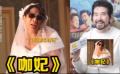 从“妲己”到“咖妃” 费翔称赞宋小宝天生喜感