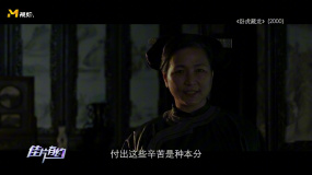 鄭佩佩在《臥虎藏龍》里突破自我 出演反派角色