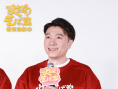 電影《火鍋藝術(shù)家》正式上映 宋小寶喬杉領(lǐng)笑2025