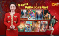 1905影视频：回望2024 那些戳中人心的金句台词