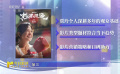 《热辣滚烫》为什么票房和传播双项第一？