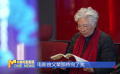 《中國電影報道》第002期（20250102）