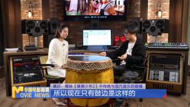 幕后：揭秘《雄獅少年2》中傳統(tǒng)與現(xiàn)代音樂(lè)的碰撞