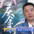 儺戲×鬧鬼 《慶余年》導(dǎo)演新電影《神不知》立項(xiàng)